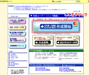 e4cc5da6fdd80d6eecd986e932159883-300x254.png